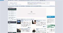 Desktop Screenshot of formalstyle.jp
